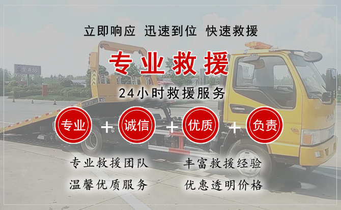  崇川区汽车中途送油救援电话
